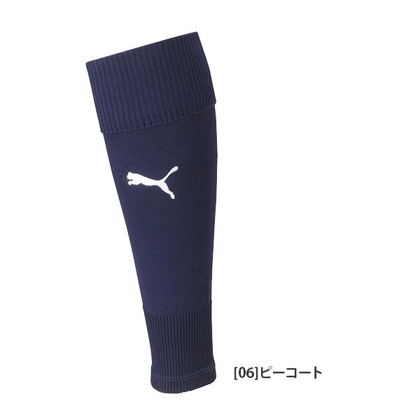 【ネコポス対応可】プーマPUMATEAMLIGAスリーブストッキング658036サッカーフットサルカーフソックスフリーサイズ