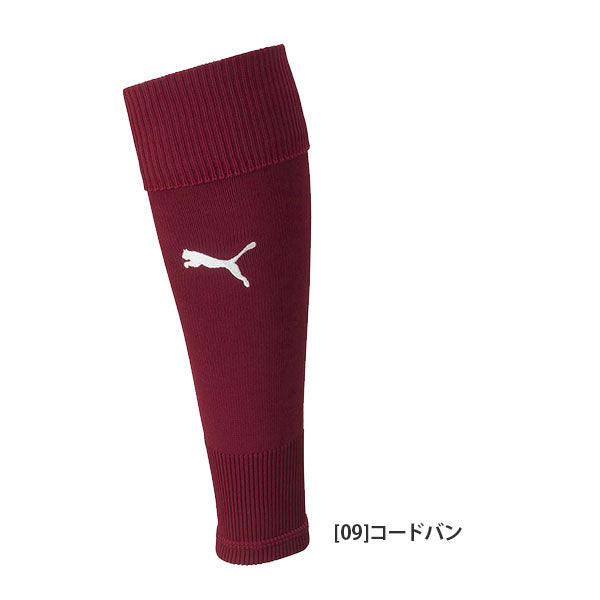 【ネコポス対応可】プーマPUMATEAMLIGAスリーブストッキング658036サッカーフットサルカーフソックスフリーサイズ