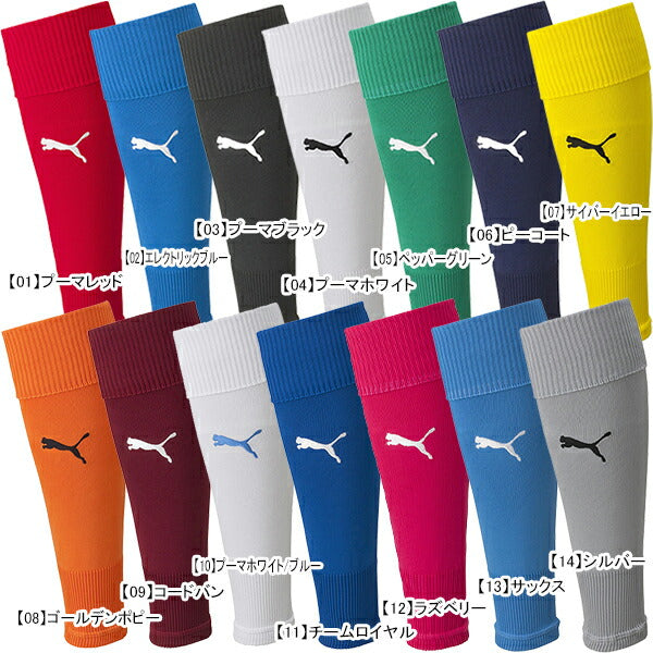 【ショップ限定エントリーでさらに+9倍】【ネコポス対応可】プーマPUMATEAMLIGAスリーブストッキング658036サッカーフットサルカーフソックスフリーサイズ