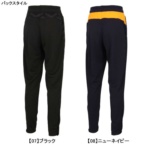 【送料無料】プーマPUMAジュニアINDIVIDUALCUPトレーニングパンツ660491サッカーフットサルジャージ練習着子供用