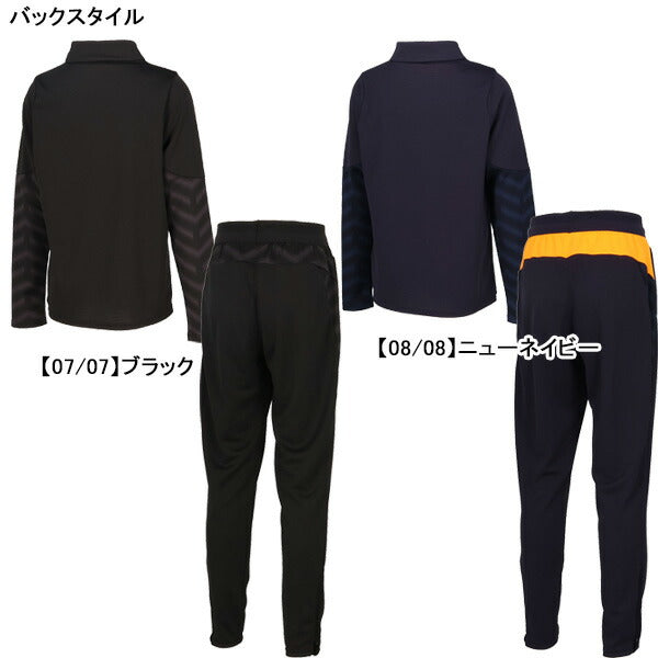 【上下セット】プーマPUMAジュニアINDIVIDUALCUP1/4ジップトップトレーニングパンツ上下660495-660491サッカーフットサル練習着子供用
