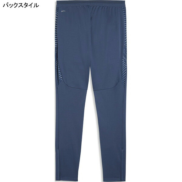 プーマPUMAINDIVIFINALTRパンツ660859サッカーフットサルトレーニングパンツロングパンツ練習着メンズ