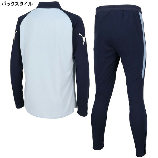 【上下セット】プーマPUMAINDIVIDUALFINAL1/4ジップトップトレーニングパンツ661215-661220-10サッカーフットサル練習着メンズ