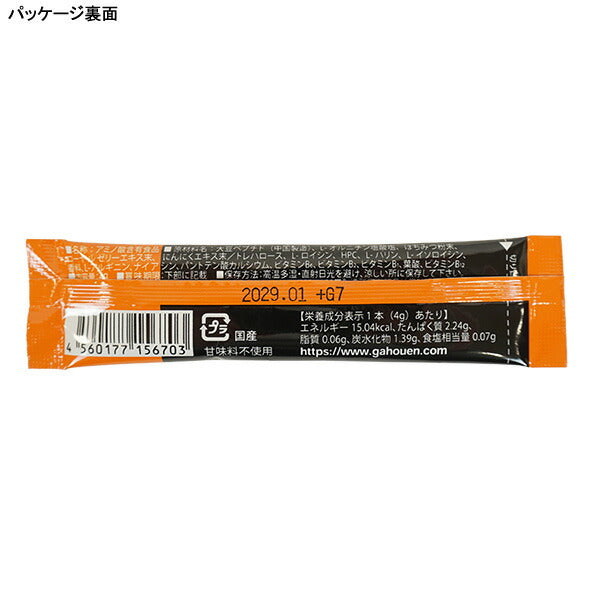 【5個セット】ハニーアクションHoneyActionオギナウ20g6710S-5SETサッカーフットサル疲労回復顆粒タイプ