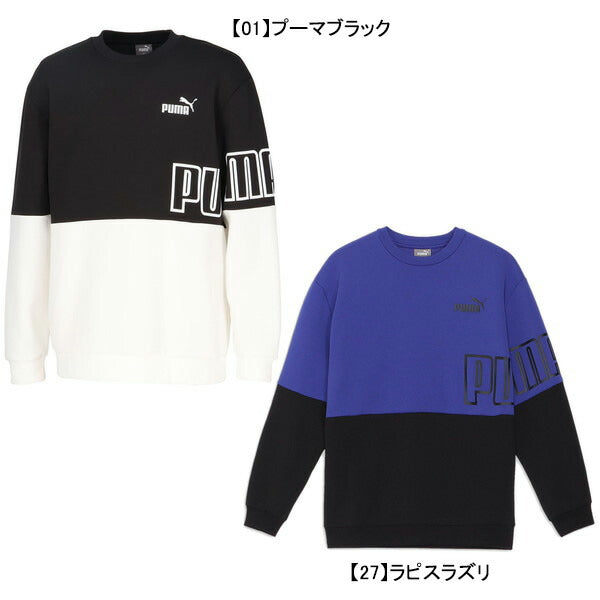 【ショップ限定エントリーでさらに+9倍】【送料無料】プーマPUMAパワーMXクルースウェット683606サッカーフットサルカジュアル普段使いトレーニング長袖メンズ