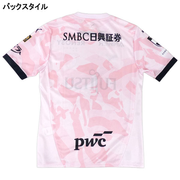 川崎フロンターレ2026百年構想リーグレプリカユニフォーム2ndプーマ707412-12サッカーJリーグJ1