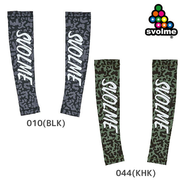 【ショップ限定エントリーでさらに+9倍】【ネコポス送料無料】SVOLMEスボルメレターUVカットアームカバーメンズ7243-21329