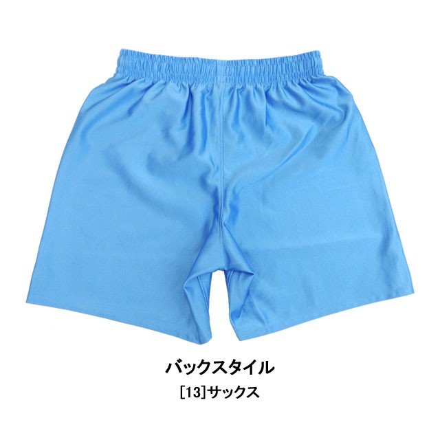 【ショップ限定エントリーでさらに+9倍】ジュニアサッカーパンツLIGAゲームパンツコアプーマpuma120サイズから729970