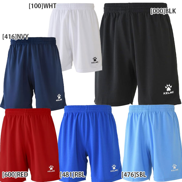【ショップ限定エントリーでさらに+9倍】【ネコポス送料無料】ケルメKELMEフットボールプラクティスパンツ7351ZB1255サッカーフットサルショートパンツメンズ