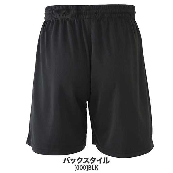 【ショップ限定エントリーでさらに+9倍】【ネコポス送料無料】ケルメKELMEフットボールプラクティスパンツ7351ZB1255サッカーフットサルショートパンツメンズ