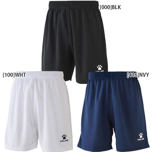 【ショップ限定エントリーでさらに+9倍】【ネコポス送料無料】ケルメKELMEフットボールプラクティスパンツ7351ZB1255サッカーフットサルショートパンツメンズ