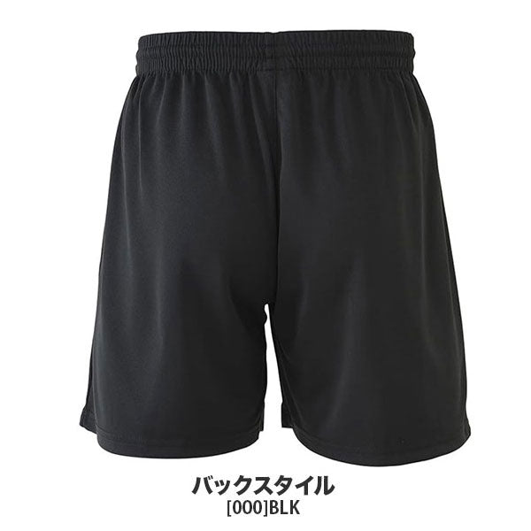 【ショップ限定エントリーでさらに+9倍】【ネコポス送料無料】ケルメKELMEジュニアフットボールプラクティスパンツ7351ZB3255サッカーフットサルポケットなしゲームパンツ子供用