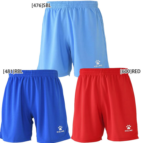 【ショップ限定エントリーでさらに+9倍】【ネコポス送料無料】ケルメKELMEジュニアフットボールプラクティスパンツ7351ZB3255サッカーフットサルポケットなしゲームパンツ子供用