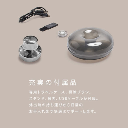 【替刃セット】エゴニアEGONIAマイクロタッチシェーバーEGO-5017507-7507-8010サッカーフットサル電動髭剃りUSBタイプC充電式日常使い合宿旅行