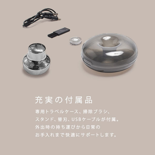 【替刃セット】エゴニアEGONIAマイクロタッチシェーバーEGO-5017507-7507-8010サッカーフットサル電動髭剃りUSBタイプC充電式日常使い合宿旅行