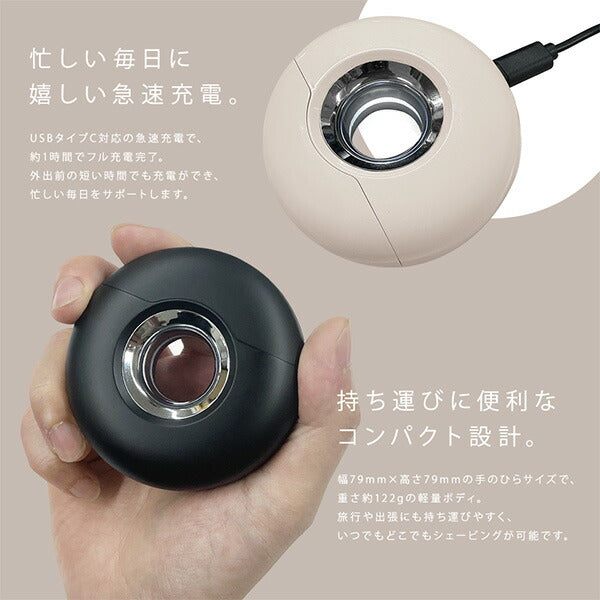 【替刃セット】エゴニアEGONIAマイクロタッチシェーバーEGO-5017507-7507-8010サッカーフットサル電動髭剃りUSBタイプC充電式日常使い合宿旅行