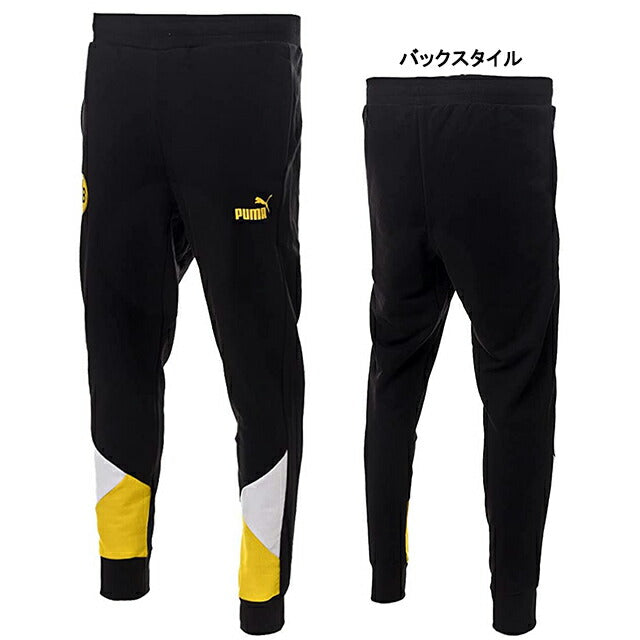 ボルシアドルトムントBVB裏毛2021-22FTBCULTUREトラックパンツ764320サッカーカジュアルスウェットパンツロングパンツブラック黒プーマPUMA