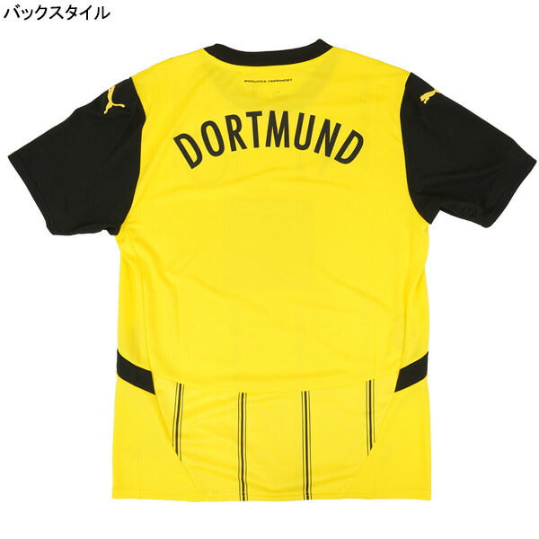 【ショップ限定エントリーでさらに+9倍】ボルシアドルトムントBVB2024-25レプリカホームユニフォーム774946-01サッカー半袖ファストイエロープーマPUMA