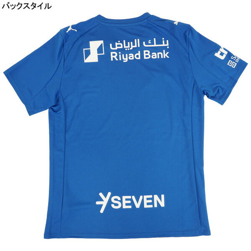 【ショップ限定エントリーでさらに+9倍】アルヒラルAHSFC2025-26レプリカホームユニフォーム779470-01サッカーブルーインテンス半袖プーマPUMA