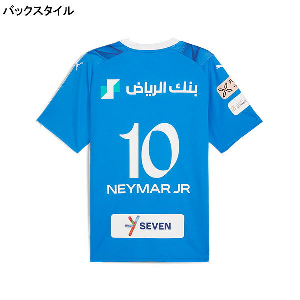 【ショップ限定エントリーでさらに+9倍】アルヒラル2024レプリカホームユニフォームNo.10ネイマール780045-01サッカー半袖イグナイトブループーマPUMA