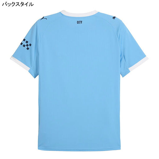 【ショップ限定エントリーでさらに+9倍】マンチェスターシティMCFC2025-26レプリカホームユニフォーム780338-01サッカー半袖チームライトブループーマPUMA