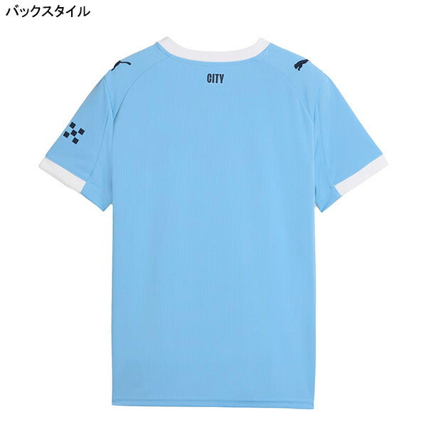 【ショップ限定エントリーでさらに+9倍】マンチェスターシティジュニアMCFC2025-26レプリカホームユニフォーム780341-01サッカー半袖チームライトブルー子供用プーマPUMA