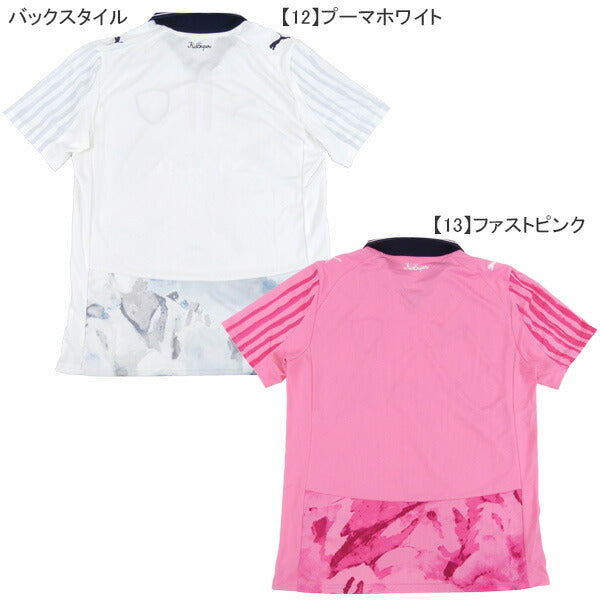 【ショップ限定エントリーでさらに+9倍】モンテレイKIDSUPERXMTYジャージ781072サッカー半袖プーマPUMA