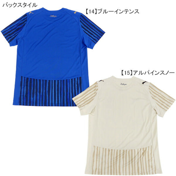 【ショップ限定エントリーでさらに+9倍】アルヒラルKIDSUPERXAHSFCジャージ781074サッカー半袖プーマPUMA