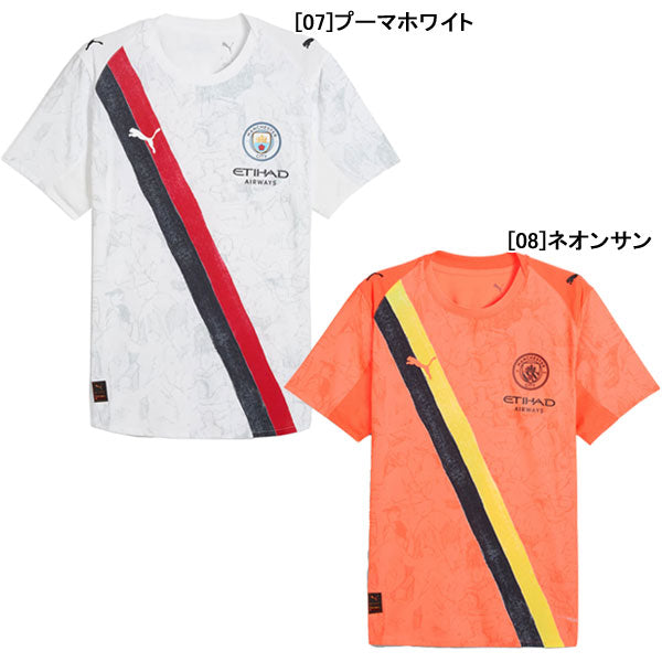 KIDSUPERSTUDIOSマンチェスターシティFCオーセンティックユニフォームプーマ781454サッカープレミアリーグサポーターグッズ