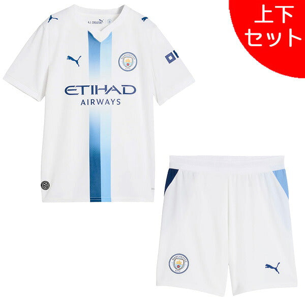 【上下セット】マンチェスターシティジュニアMCFC2026-27レプリカ3rdユニフォーム半袖ショーツ784355-784365サッカーホワイト子供用プーマPUMA