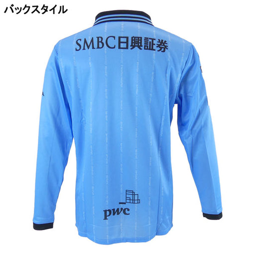 川崎フロンターレ2025長袖ホームレプリカユニフォームプーマ787408-11