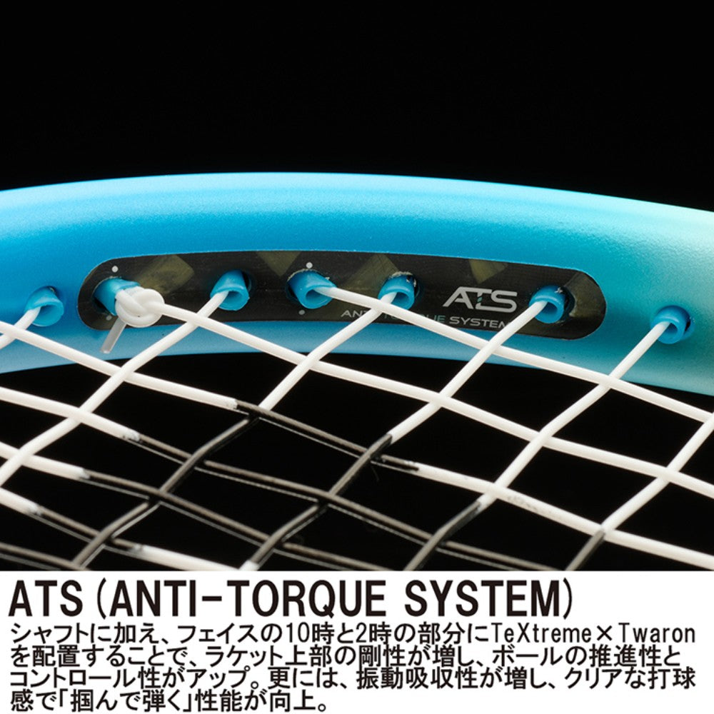 プリンスPRINCEテニスラケット硬式BEAST100(280g)7TJ236-WHBL