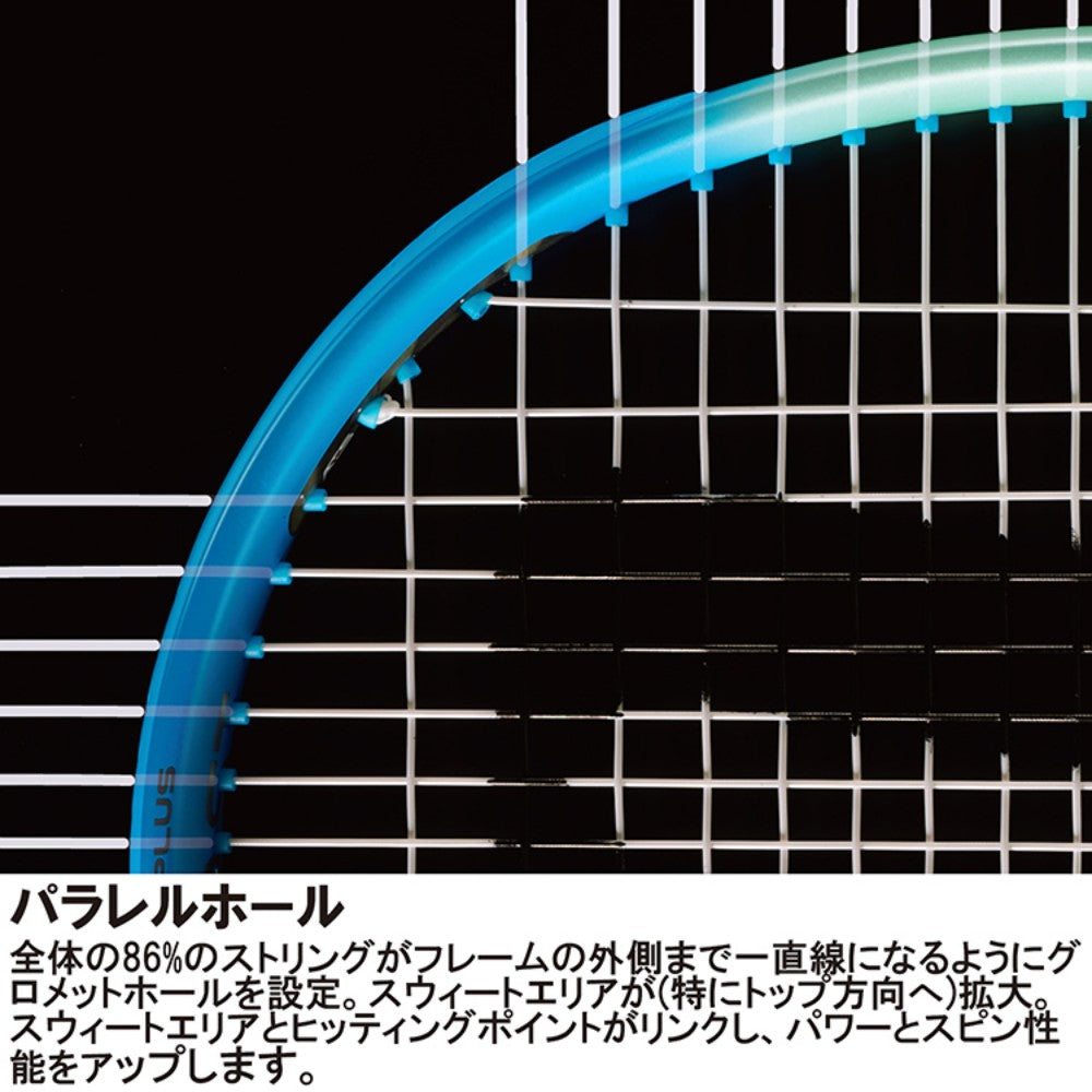 プリンスPRINCEテニスラケット硬式BEAST100(280g)7TJ236-WHBL