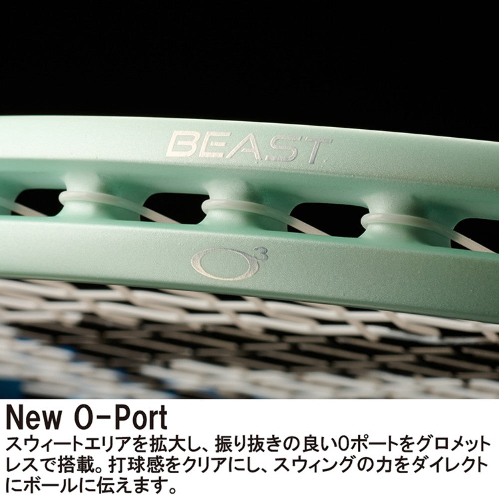 プリンスPRINCEテニスラケット硬式BEASTO3100280g7TJ237-WHBL