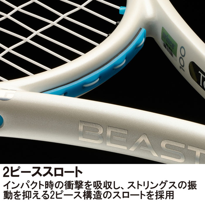 プリンスPRINCEテニスラケット硬式BEASTO3100280g7TJ237-WHBL