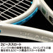 プリンスPRINCEテニスラケット硬式BEASTO3100280g7TJ237-WHBL