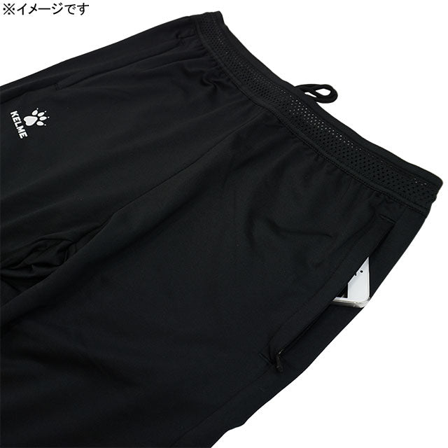 【ショップ限定エントリーでさらに+9倍】ケルメKELMEトレーニングパンツ8061CK1001サッカーフットサルジャージロングパンツトレーニングウェア練習着メンズブラック黒