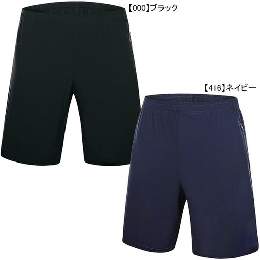 【ショップ限定エントリーでさらに+9倍】【ネコポス送料無料】ケルメKELMEフリートレーニングパンツ8153DK1002サッカーフットサルカジュアル普段着練習着メンズ