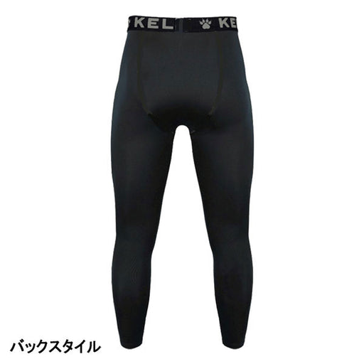 【ネコポス送料無料】ケルメKELME裏起毛ロングスパッツ8161TL1006サッカーフットサル厚手アンダーパンツインナーパンツメンズブラック
