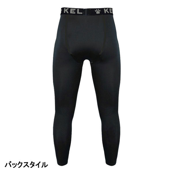 【ネコポス送料無料】ケルメKELME裏起毛ロングスパッツ8161TL1006サッカーフットサル厚手アンダーパンツインナーパンツメンズブラック