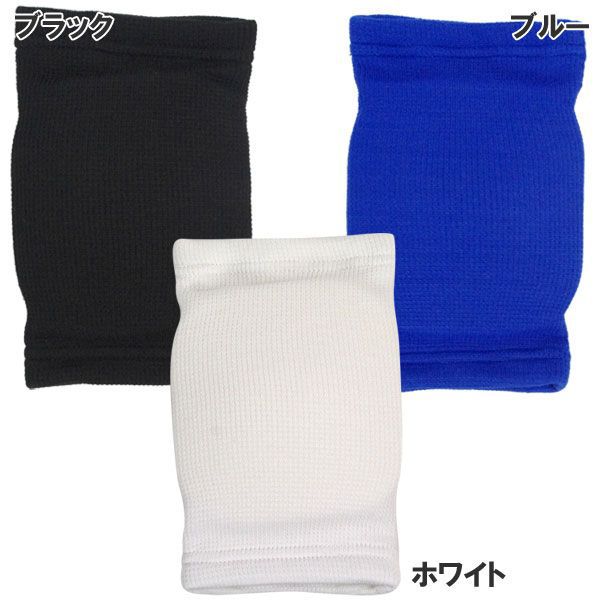 D＆Mデイエムジュニア用膝ひざサポーターニーパッド817