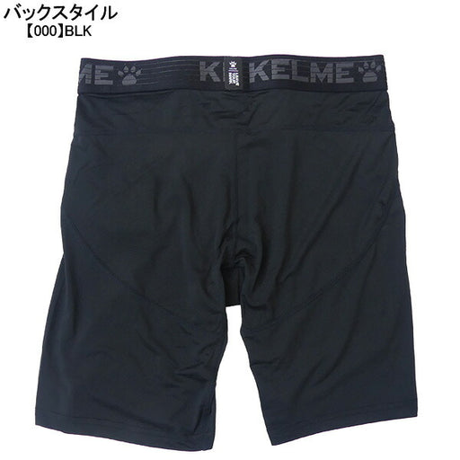 【ネコポス対応可】ケルメKELMEショートスパッツ8251TL1001サッカーフットサルインナータイツブラックメンズ
