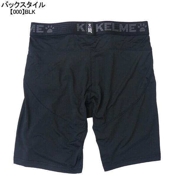 【ネコポス対応可】ケルメKELMEショートスパッツ8251TL1001サッカーフットサルインナータイツブラックメンズ