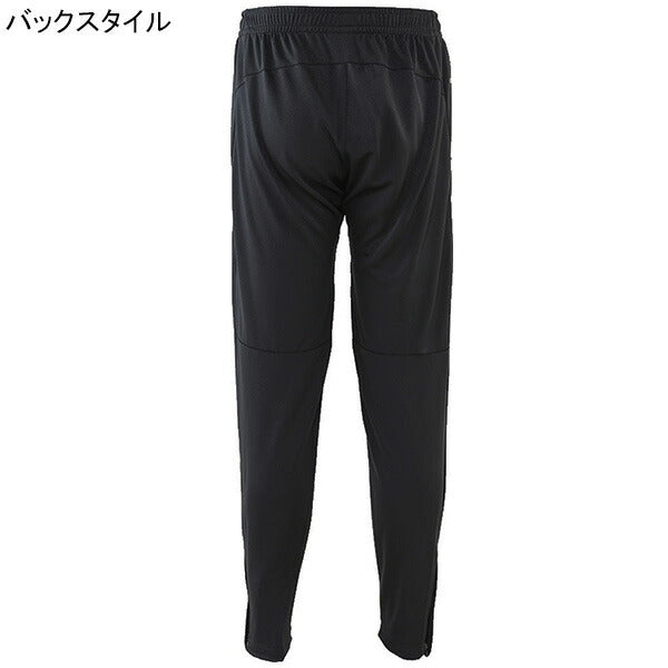 【ショップ限定エントリーでさらに+9倍】【送料無料】ケルメKELMEトレーニングニットジャージパンツ8261CK1013サッカーフットサルロングパンツ練習着ブラックメンズ