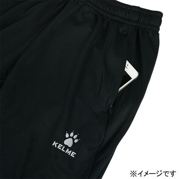 【ショップ限定エントリーでさらに+9倍】【送料無料】ケルメKELMEトレーニングニットジャージパンツ8261CK1013サッカーフットサルロングパンツ練習着ブラックメンズ