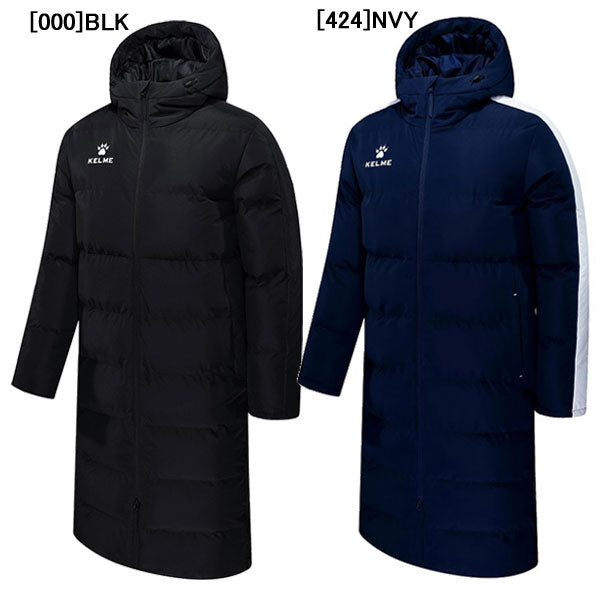 ケルメKELME中綿ロングコートベンチコート8261MF1014サッカーフットサルスポーツ観戦防寒メンズXL2XL