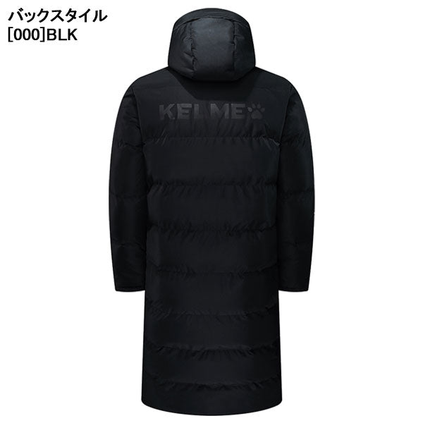 ケルメKELME中綿ロングコートベンチコート8261MF1014サッカーフットサルスポーツ観戦防寒メンズXL2XL