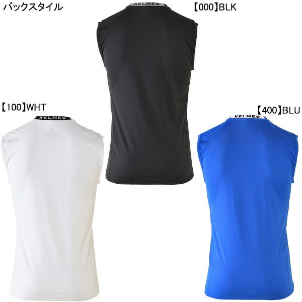 【ショップ限定エントリーでさらに+9倍】【ネコポス送料無料】ケルメKELMEスリーブレスストレッチインナーシャツ8351TL1024サッカーフットサルアンダーシャツノースリーブメンズ