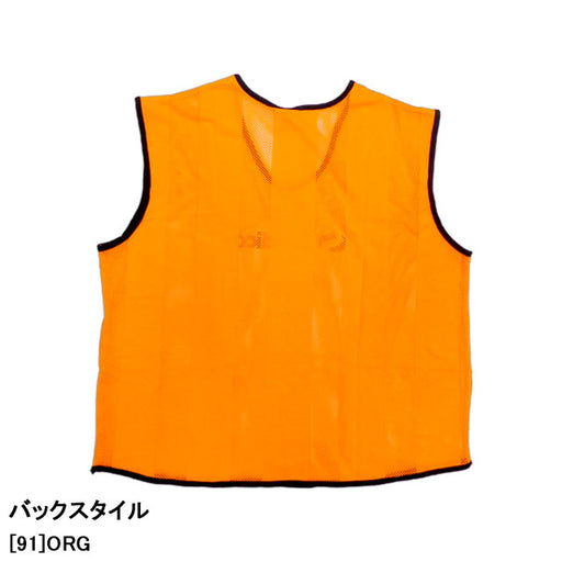 ソンディコsondicoメッシュビブス6枚組大人用男性用女性用840074フットサル背番号なし