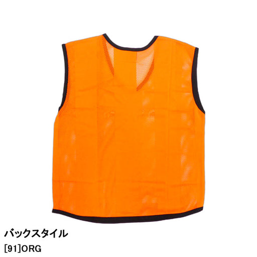 ソンディコsondico子供用ジュニアメッシュビブス6枚セット840074フットサル背番号なし